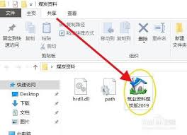筑業(yè)資料軟件如何設(shè)置工程規(guī)劃