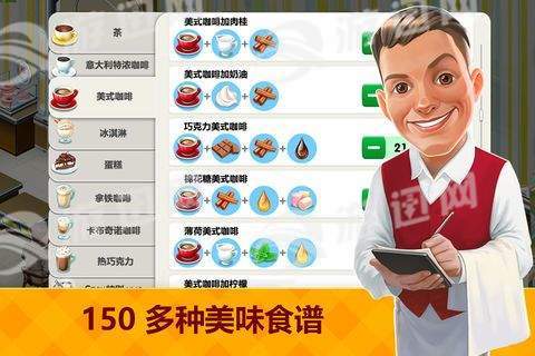 中餐廳22