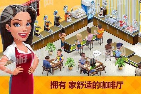 中餐廳23