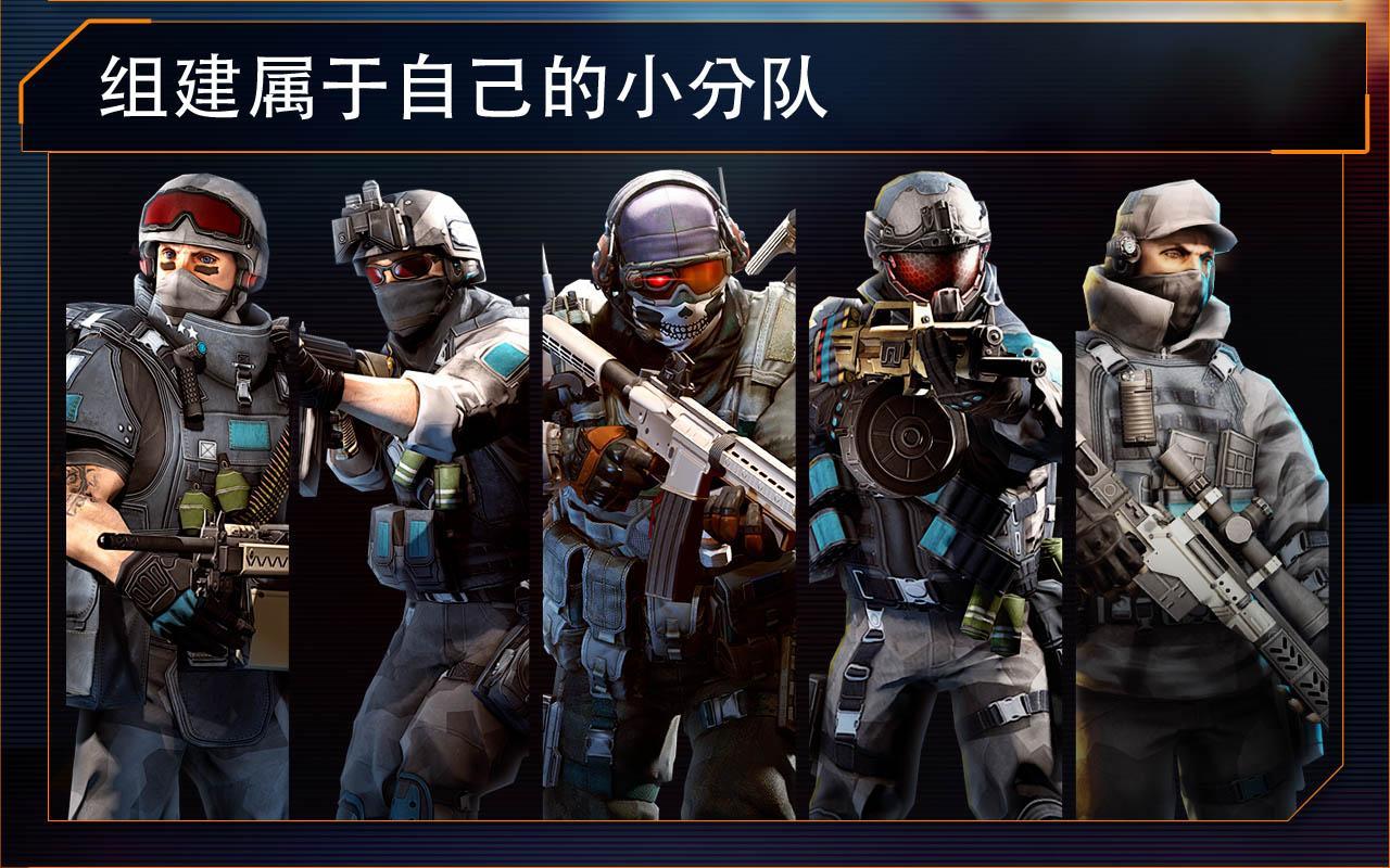 火線指令2經典版2
