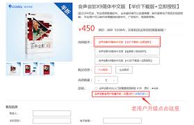 會(huì)聲會(huì)影x9怎么編輯標(biāo)題