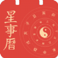 吉祥星事歷
