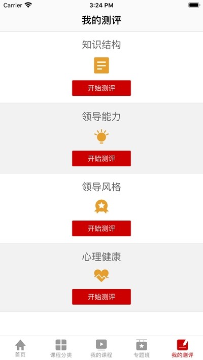 航天網(wǎng)絡(luò)學院2