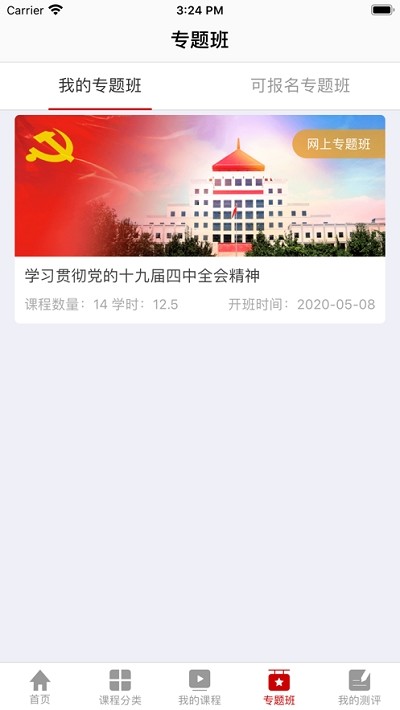 航天網(wǎng)絡(luò)學院3