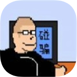 杰束一切手機(jī)