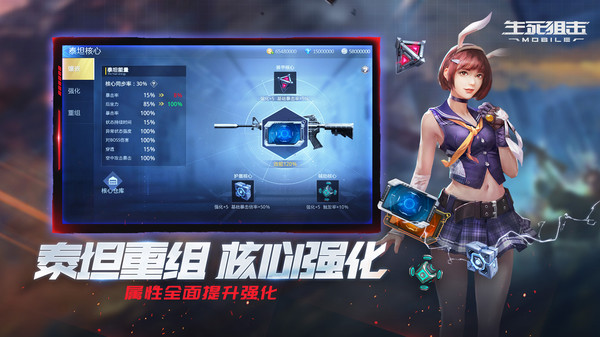 生死狙擊征戰(zhàn)星海2