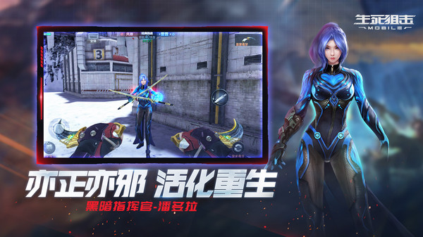 生死狙擊征戰(zhàn)星海5