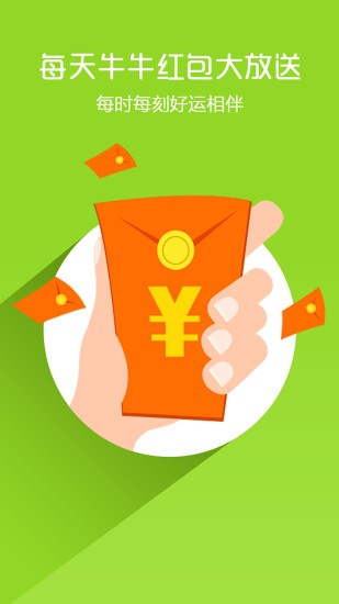 情遷搶包qq2