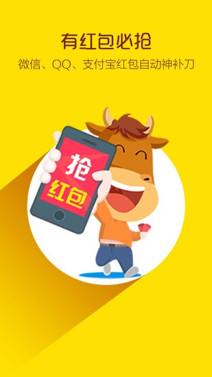 情遷搶包qq4