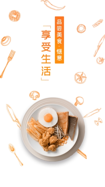 愛上廚房美食菜譜1