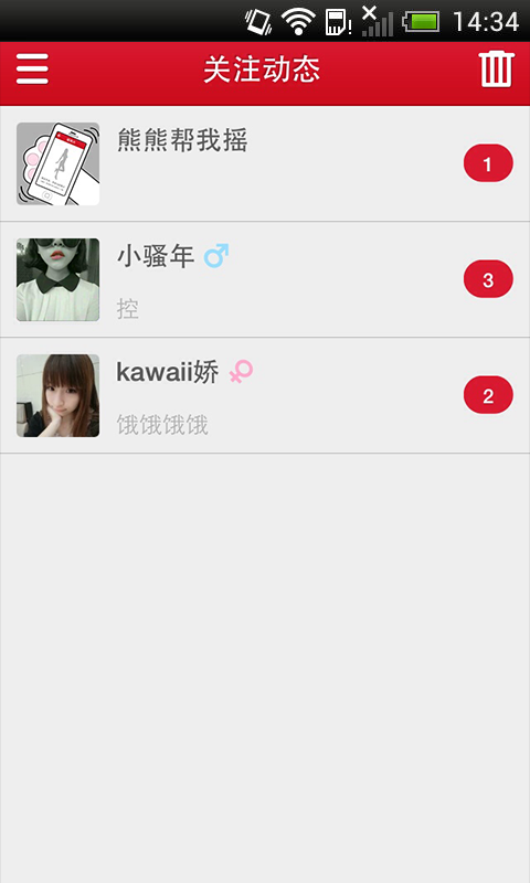 拋吧2