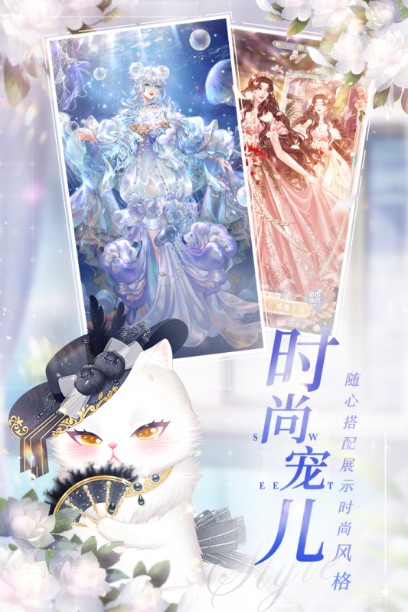 甜甜的你內(nèi)置菜單1