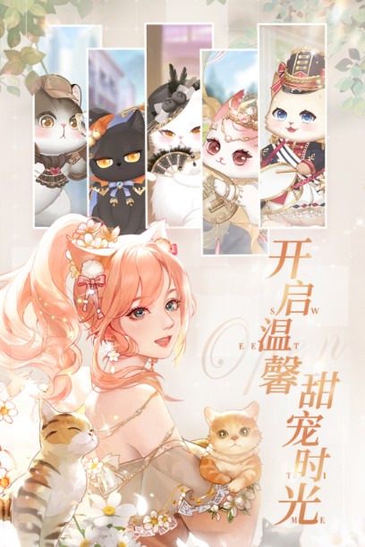 甜甜的你內(nèi)置菜單2