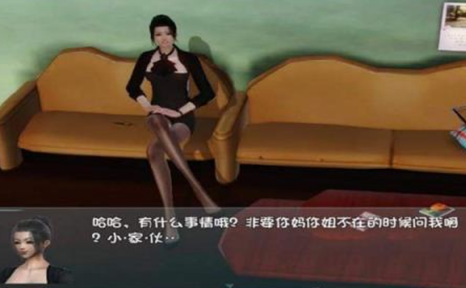 愛巢完結無心版作弊碼4