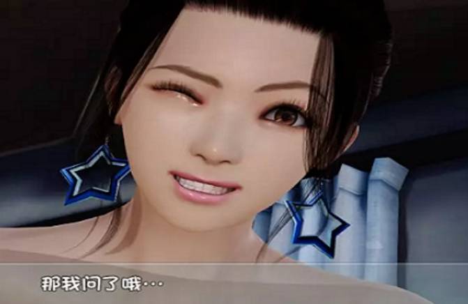 愛巢完結無心版作弊碼2