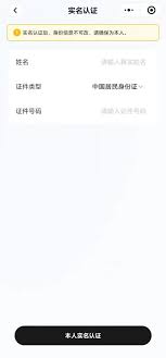 如何看比賽搶票