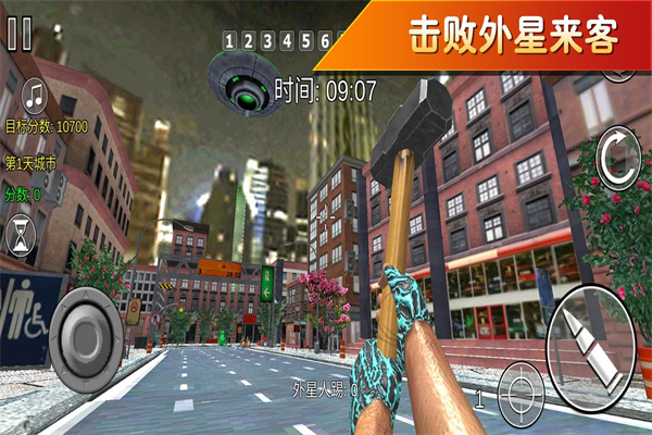 瘋狂跑跳2游戲1
