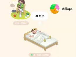 啫喱想法如何發(fā)布