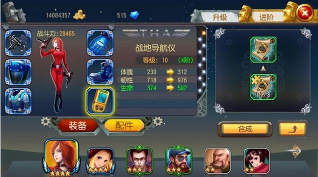 勇者與裝備官網(wǎng)2