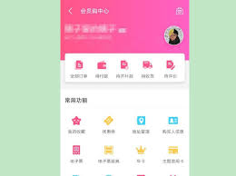 bilibili會員購入口在哪里
