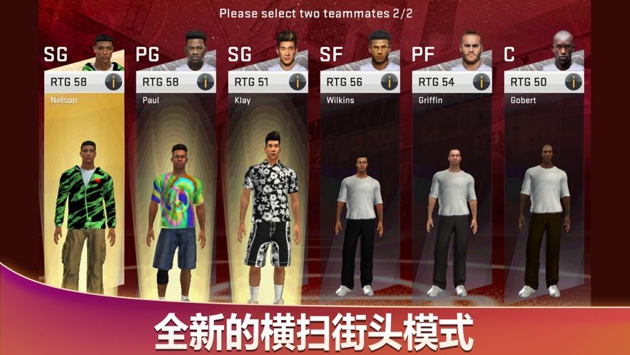 nba20202
