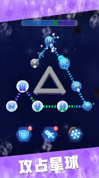 星域接管無廣告版1