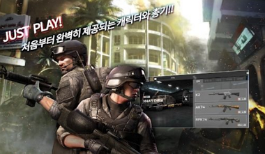 特種部隊入侵(Special Force IM)2