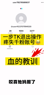 抖音頭像上傳失敗如何解決