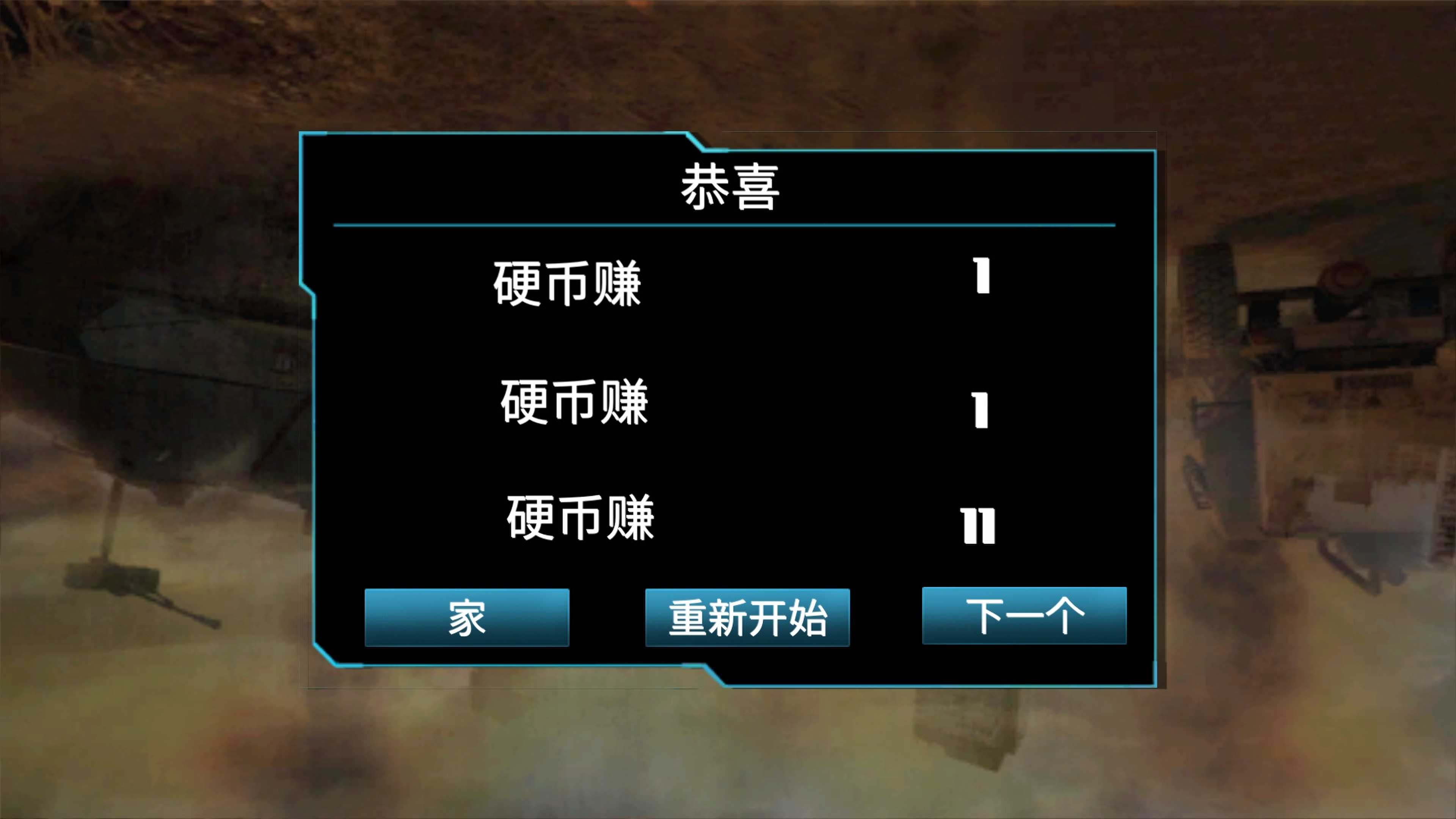 特戰(zhàn)狙擊手1