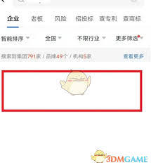 借點(diǎn)錢中如何賺取積分