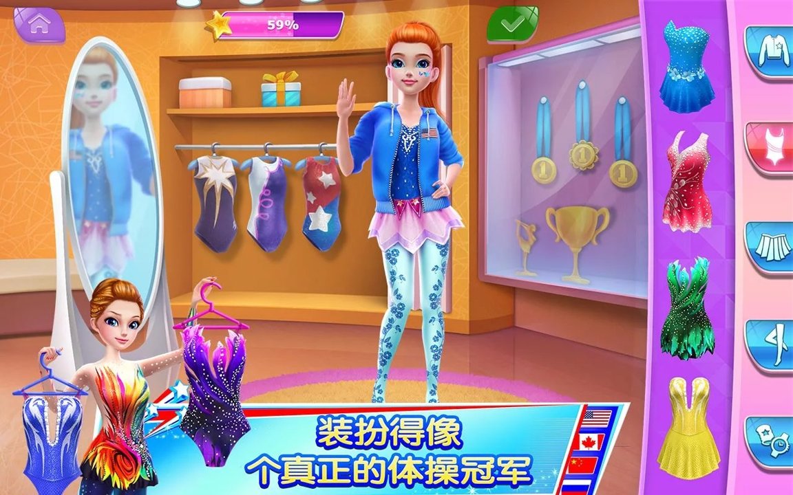 體操之星5