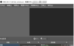 如何在OBSStudio中啟用自動(dòng)重連