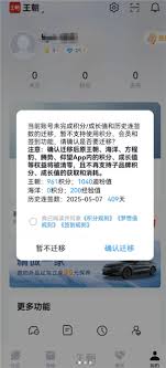ppm抽盒機(jī)轉(zhuǎn)贈(zèng)后能否再次轉(zhuǎn)贈(zèng)