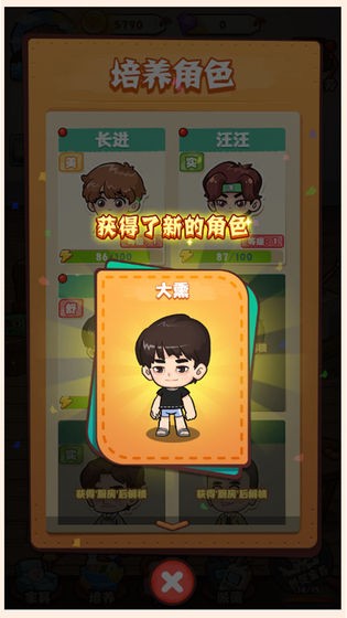 愛做家務(wù)的男人們1