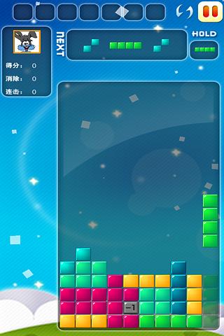 俄羅斯方塊單機(jī)版1
