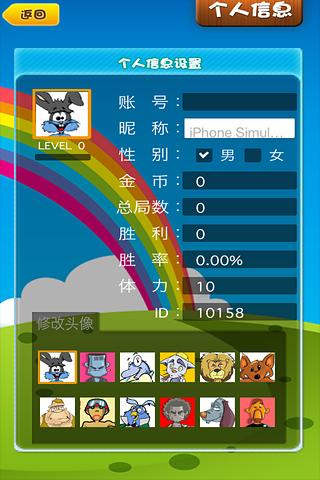 俄羅斯方塊單機(jī)版4