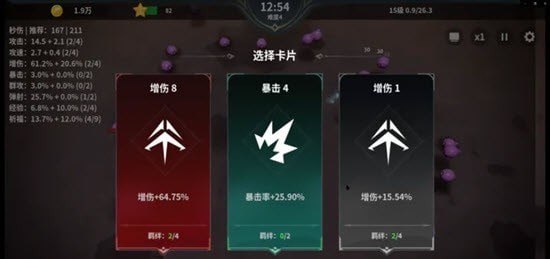 另一個幸存者無限星星3