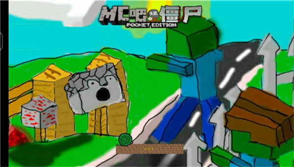 mc吧大戰(zhàn)僵尸亞馬遜版pvz2