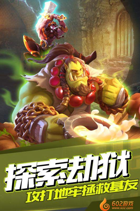 部落戰(zhàn)魂1