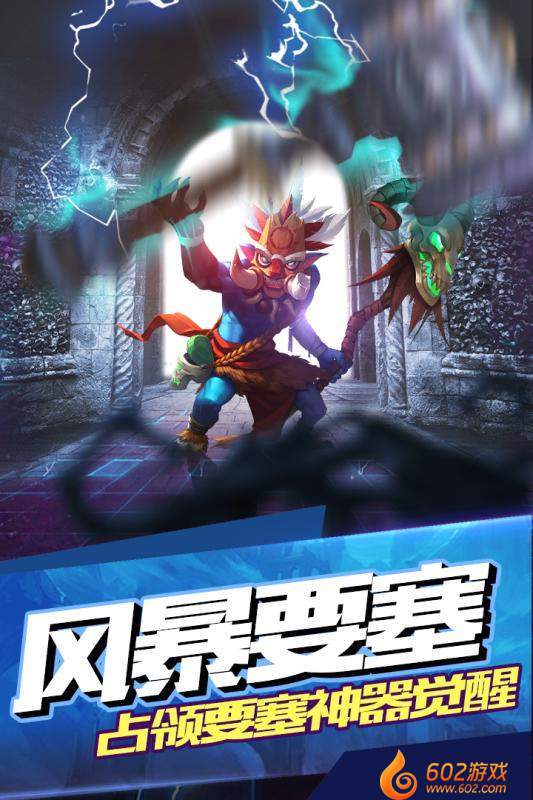 部落戰(zhàn)魂2