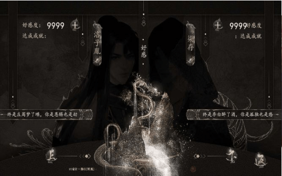 追殺女主計劃完結(jié)版20231