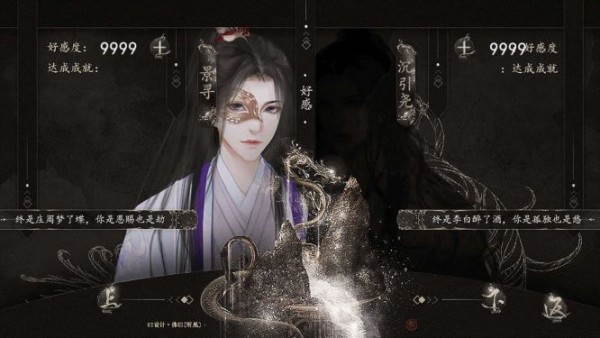 追殺女主計劃完結(jié)版20232