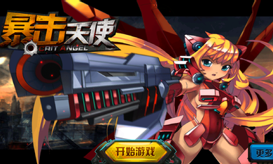暴擊天使無限金幣無限鉆石版2