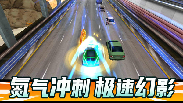 狂飆飛車6