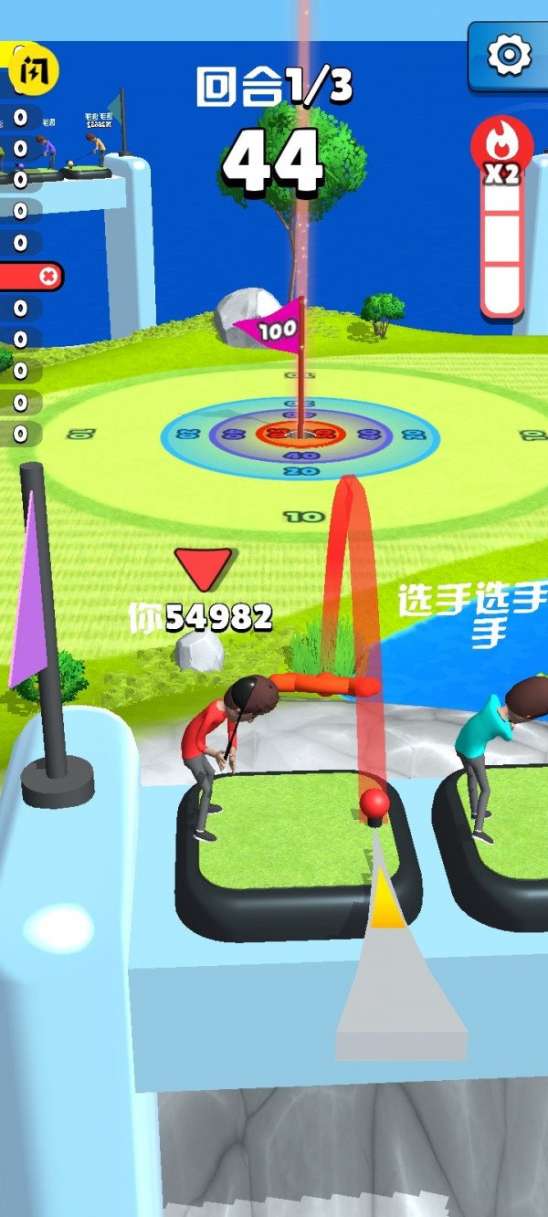 皇家高爾夫2