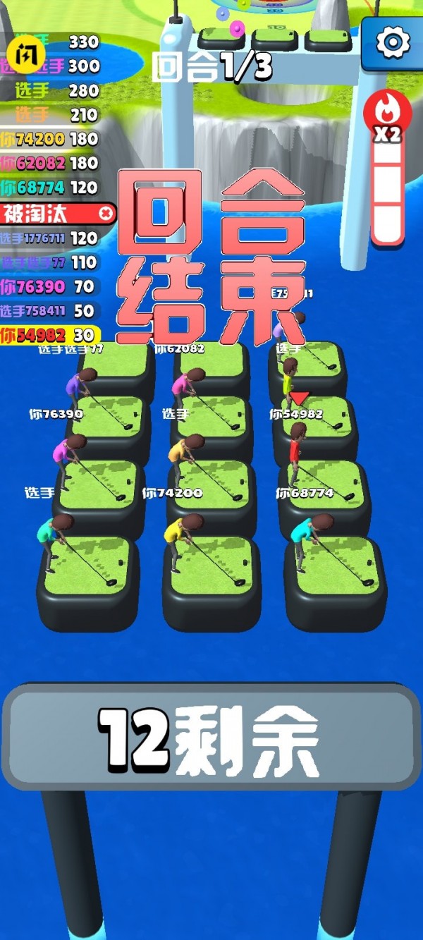 皇家高爾夫4
