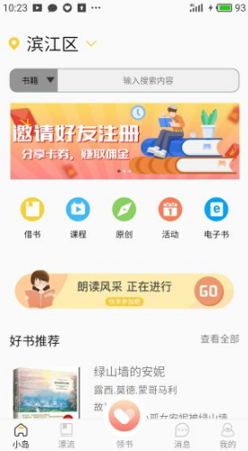 布克小島安卓版v1.01