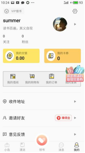 布克小島安卓版v1.02