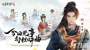 大奉打更人手游探索點都包括什么