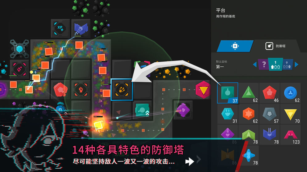 塔防模擬器安卓版2